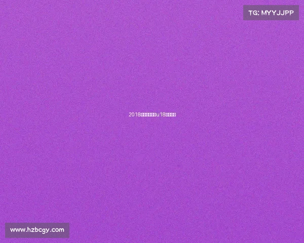 2018年射箭赛事、u18射箭比赛